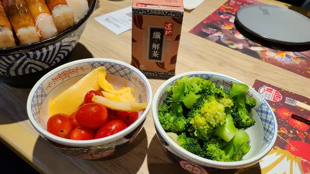 前菜