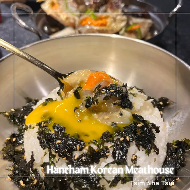 醬油蟹配牛油飯