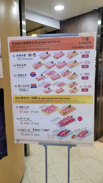 全身餐牌 一餐兩肉