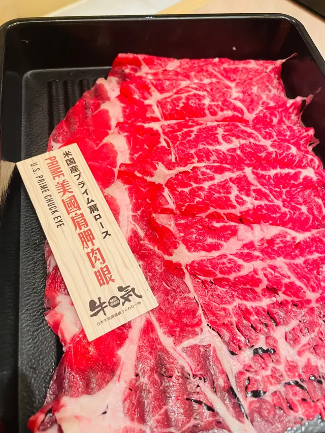 美國肩胛肉眼