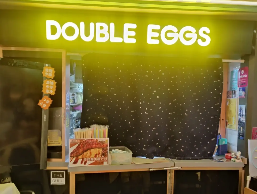 DOUBLE EGGS