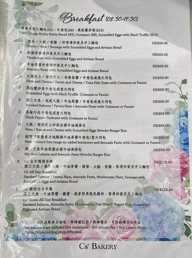 呃錢！俾少兩樣野！！！