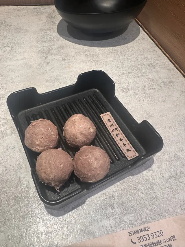 澳洲M9和牛牛丸