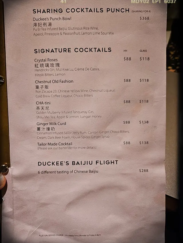 飲品牌