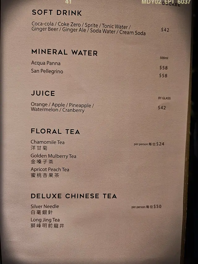 飲品牌