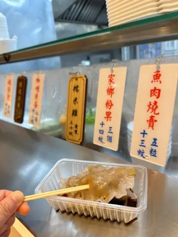 粉果