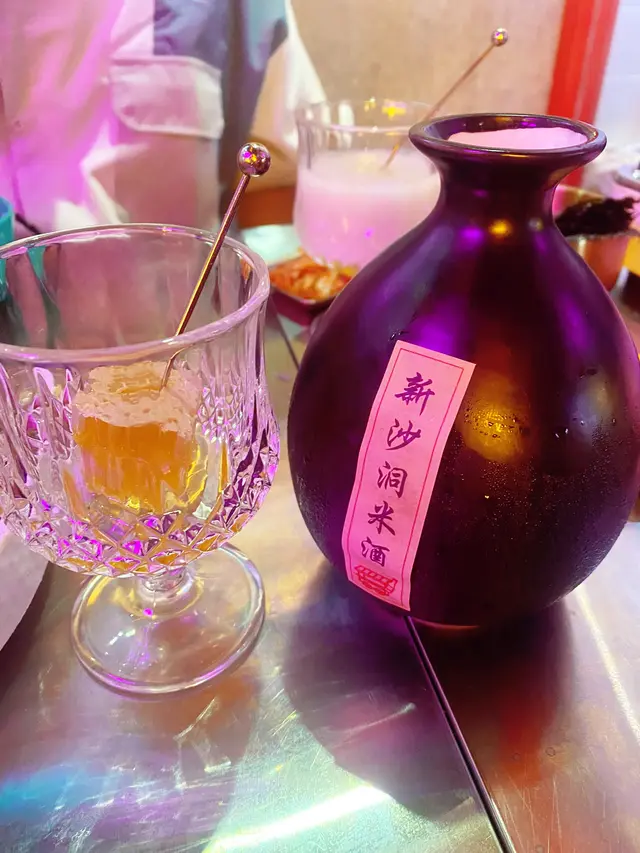 必點招牌蜂蜜米酒