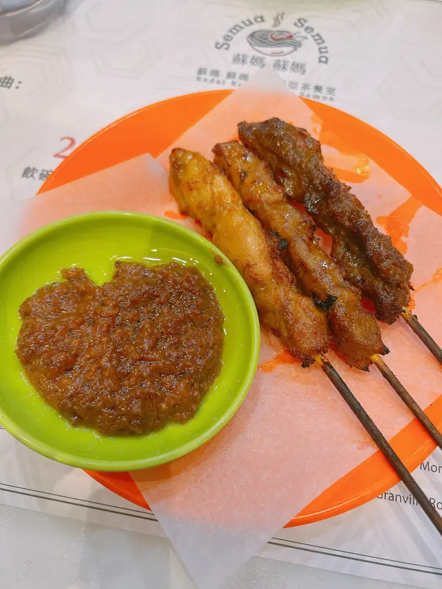 馬拉沙嗲串燒