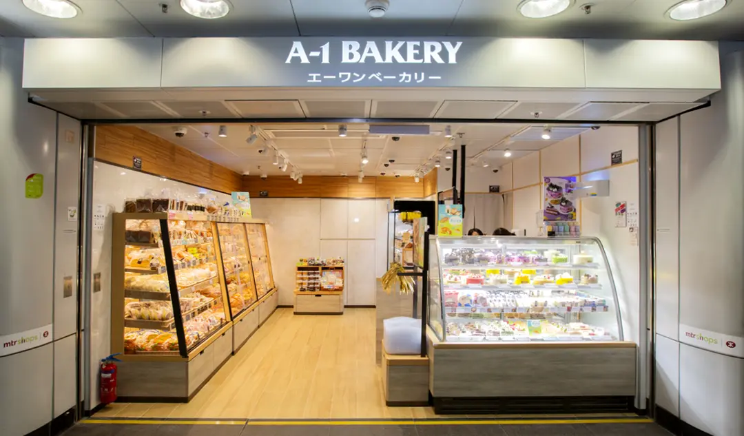 英王麵包店