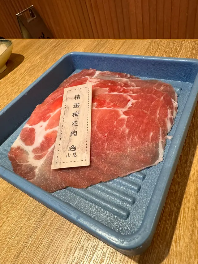 好香好有豬肉甜味