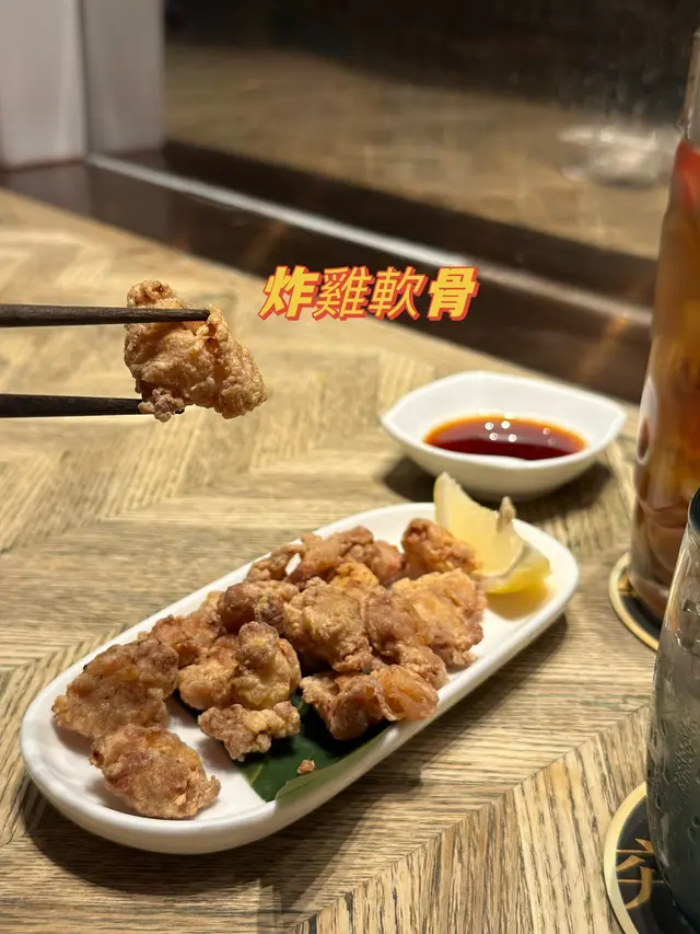 炸雞軟骨