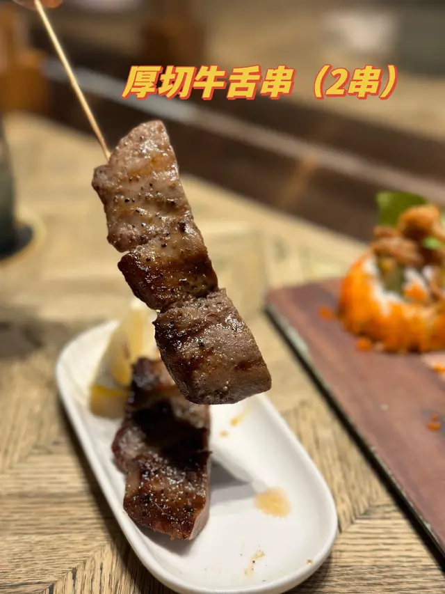 (2串)