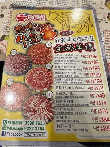 惯咗大陆价钱，好在呢间有半价