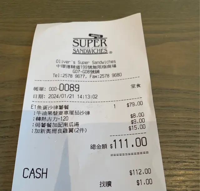 以前雙球焗薯可以自由配搭，一直係金鐘店可以碎蛋配吞拿魚；上環店超級唔識變通，一定跟餐牌，完全唔flexible；因為我唔食洋蔥同蔥，問個reception個三文魚有冇蔥同洋蔥，佢亂答話無，點知個三文魚沙律係多洋蔥到嘔，所以食唔到，上環店reception同經理超級差