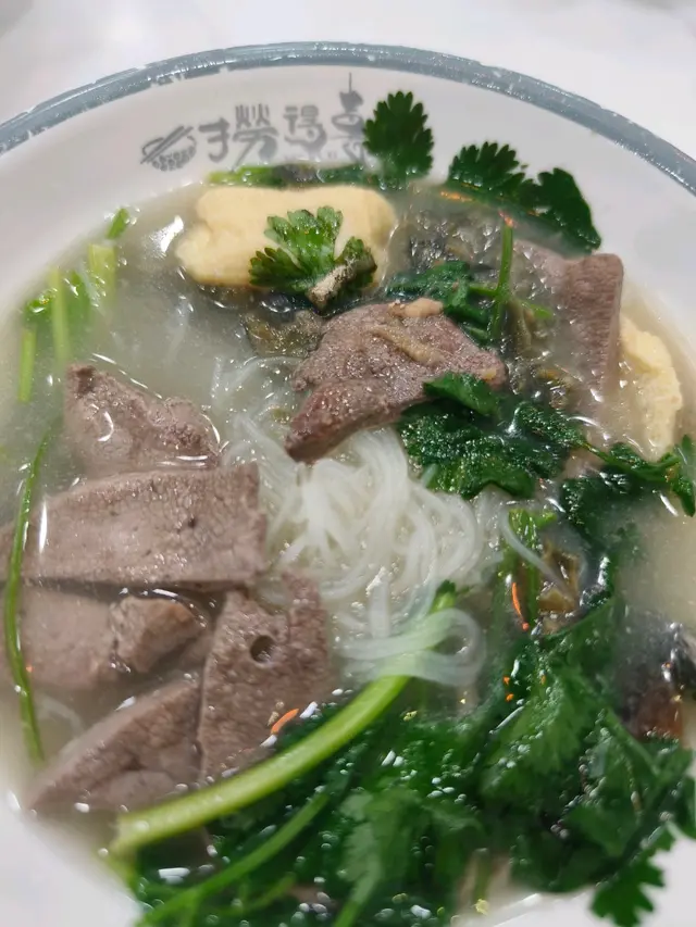 芫茜皮蛋豬潤米粉
