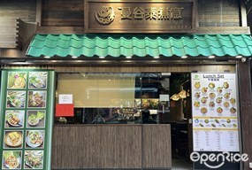 曼谷泰煮意海南雞專門店