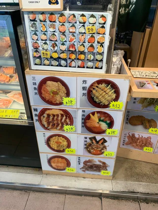 原來仲有其他野食