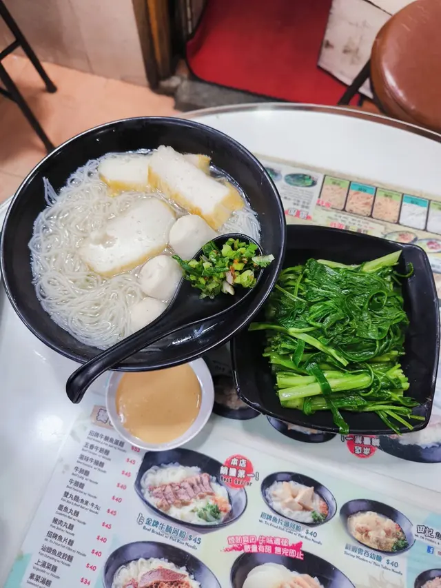 油菜