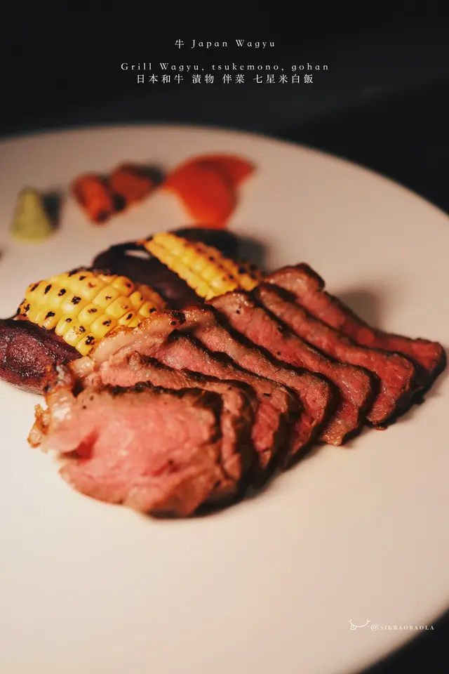 日本和牛、漬物、伴菜、七星米白飯