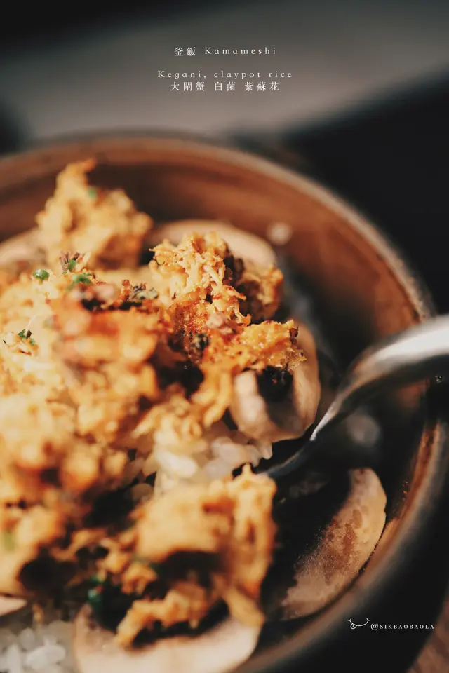 蟹膏、蟹肉、白菌