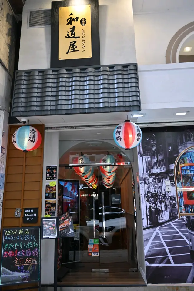 地址 :尖沙咀加連威老道46-48號恆隆銀行大廈地舖及閣樓