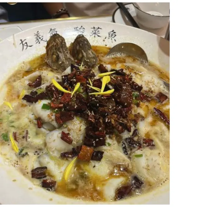 酸菜魚