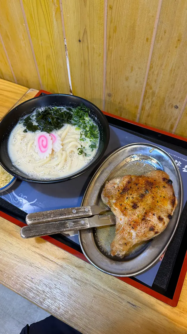 魚湯豆乳烏冬+骨付雞