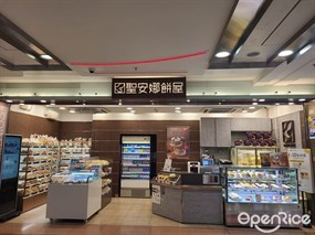 Saint Honore Cake Shop
