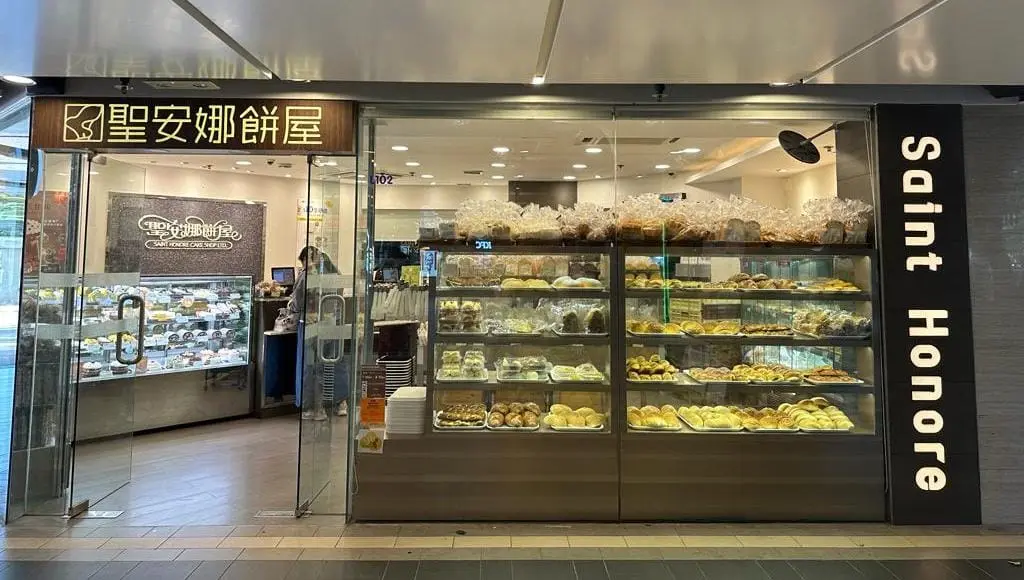 Saint Honore Cake Shop (Leung King Plaza)