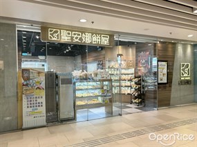 Saint Honore Cake Shop