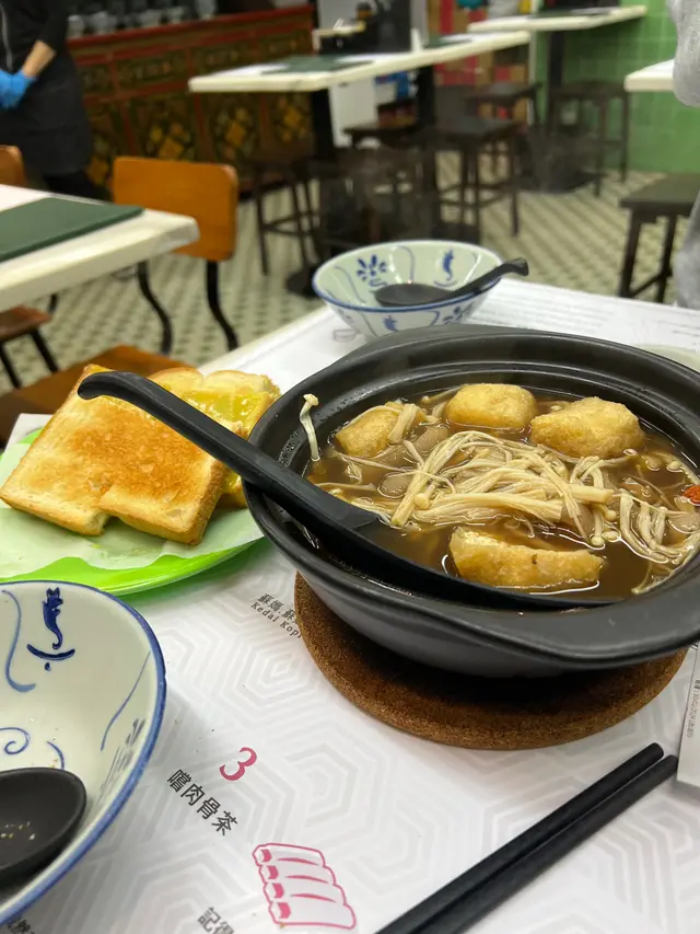 肉骨茶