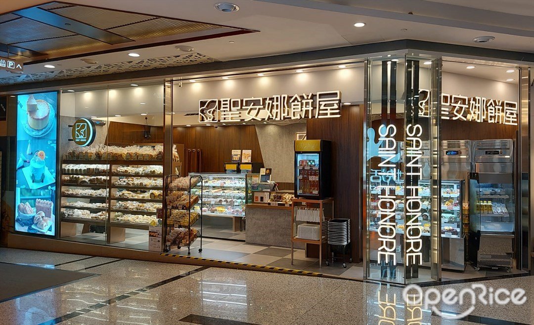 Saint Honore Cake Shop's Photo Hong Kong Style Bakery in Sha Tin