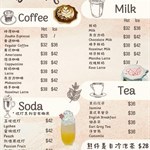 Drink  Menu