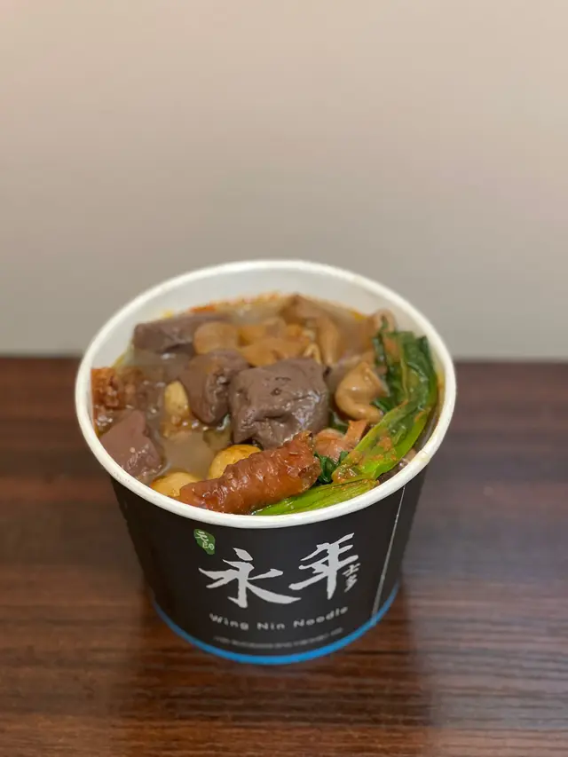 至尊麵
