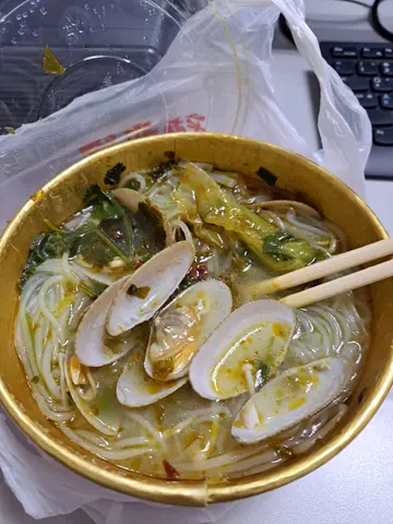 花甲粉