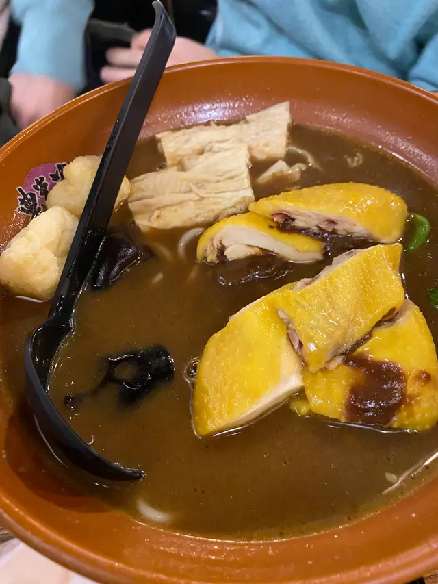 黑蒜雞湯米線