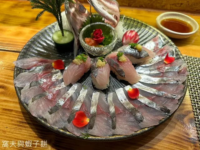 手釣池魚(薄切刺身)