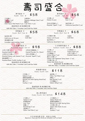 午市套餐 Lunch set 