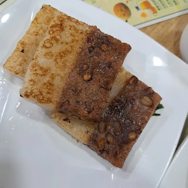 香煎椰汁紅豆糕