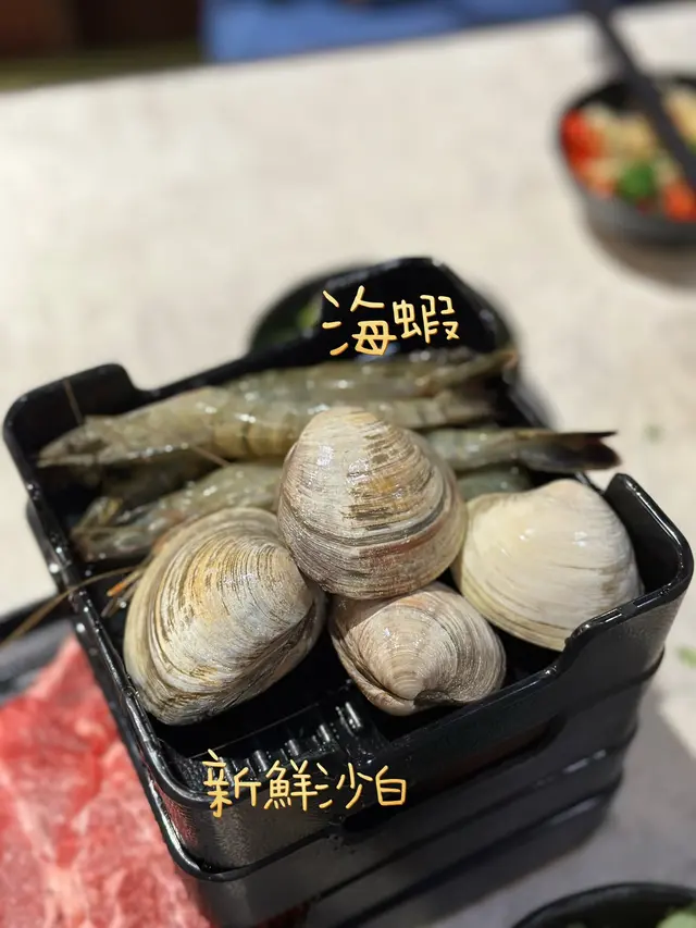 海鮮