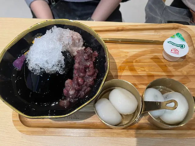 雙芋冰嫩仙草凍 +12/份 湯圓