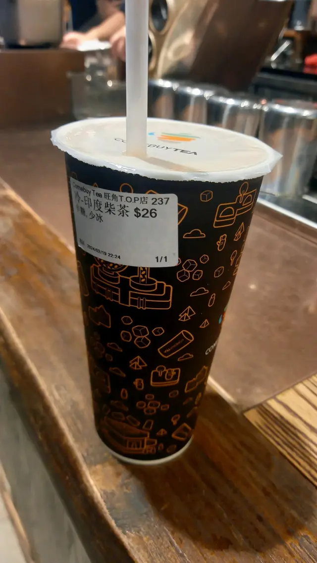 柴茶