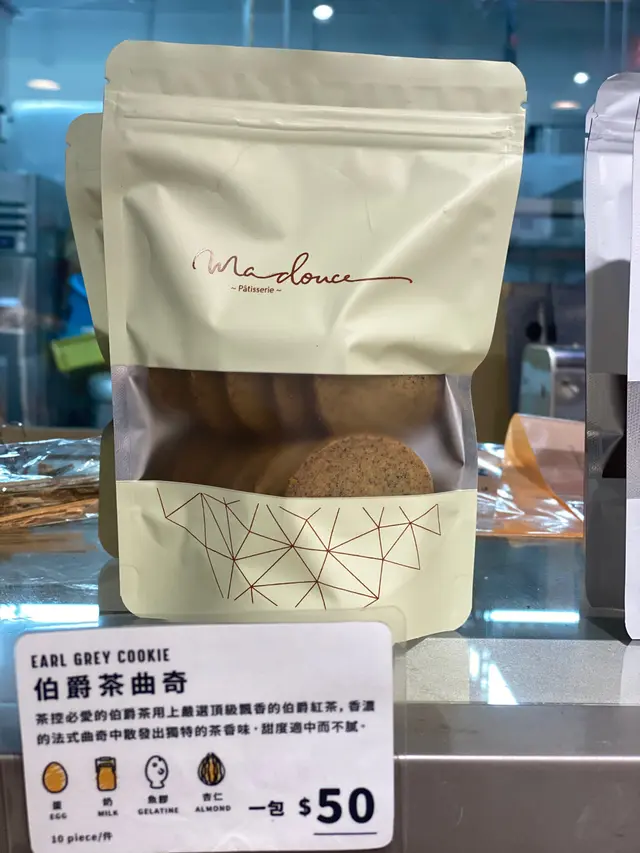 伯爵茶曲奇$50有10塊，曲奇香脆，有淡淡伯爵茶味，但我覺得不夠濃，性價比較低！