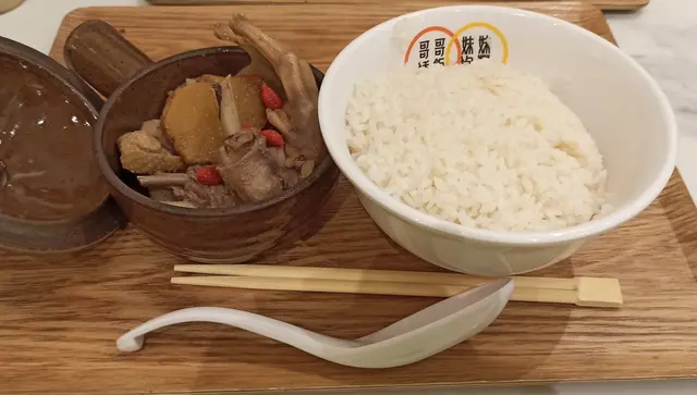 麻油薑母鴨 併 白飯