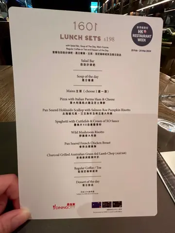 香港餐厅周午餐餐单