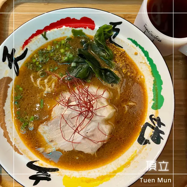 海 • 頂立海蝦湯