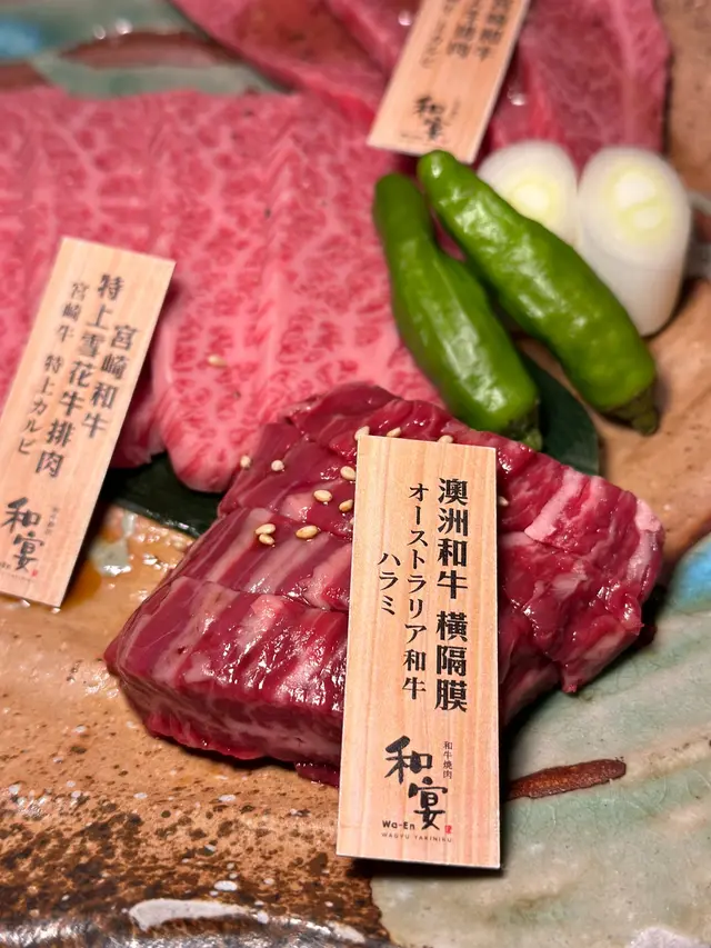 澳洲和牛橫隔膜