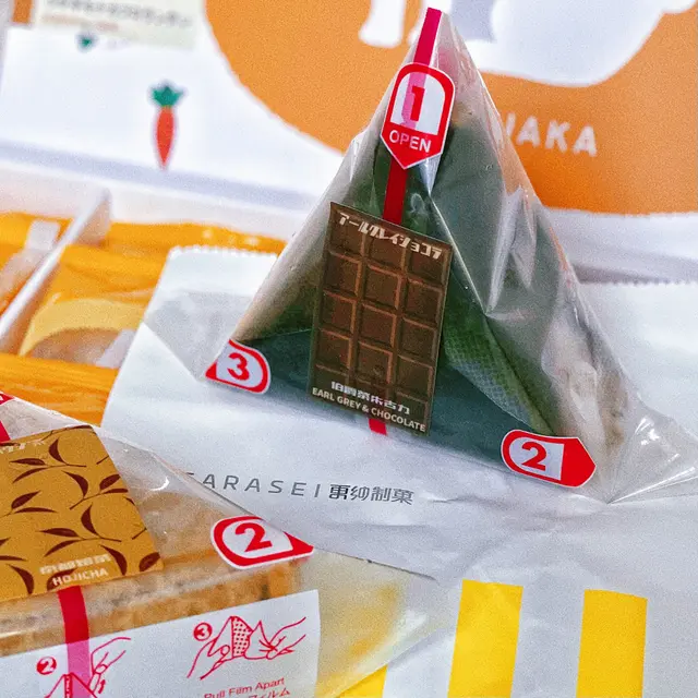 伯爵茶、朱古力🍫兩者味道濃郁