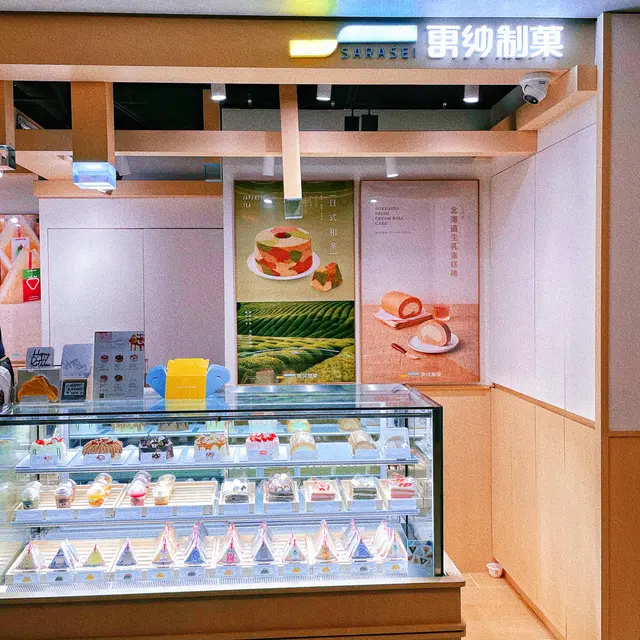 依間和洋甜甜專門店仲有好多選擇,除咗以上嘅甜點,仲有原個蛋糕同埋奶凍添!