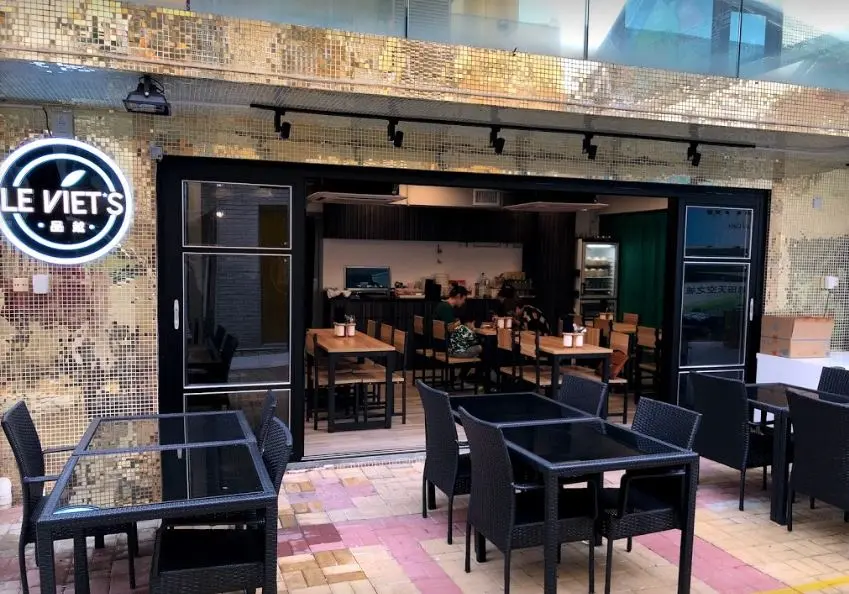 心越 (天空之城)